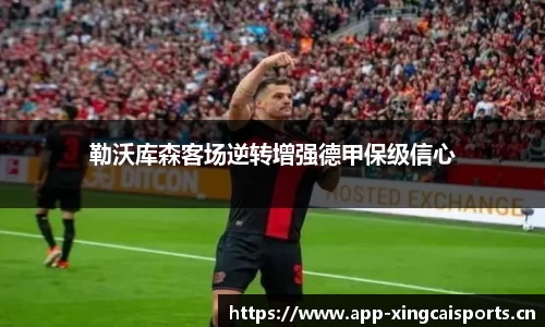 杏彩体育官方网站