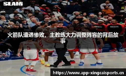 杏彩体育官方网站