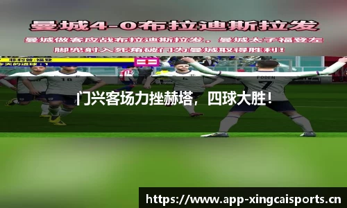 杏彩体育平台