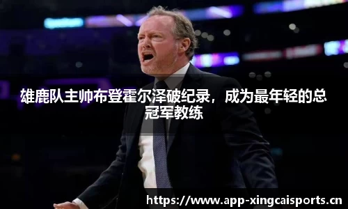 杏彩体育官方网站