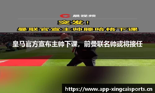 杏彩体育平台