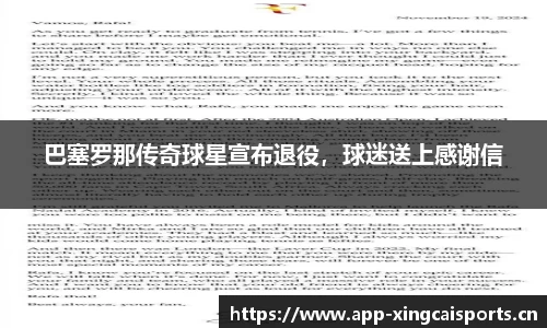 杏彩体育官方网站