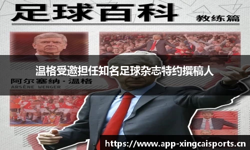 杏彩体育官方网站