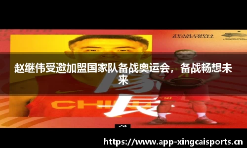 杏彩体育官方网站