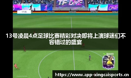 杏彩体育官网