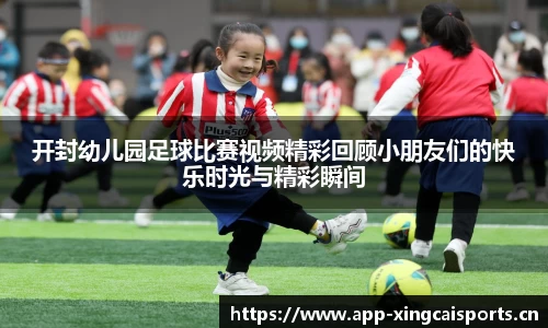 杏彩体育官方网站