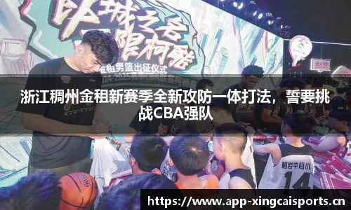 杏彩体育官方网站