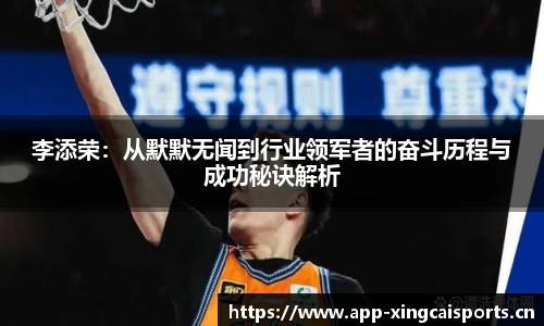 杏彩体育官网