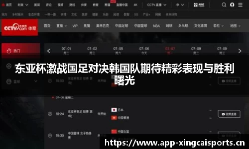 杏彩体育官方网站