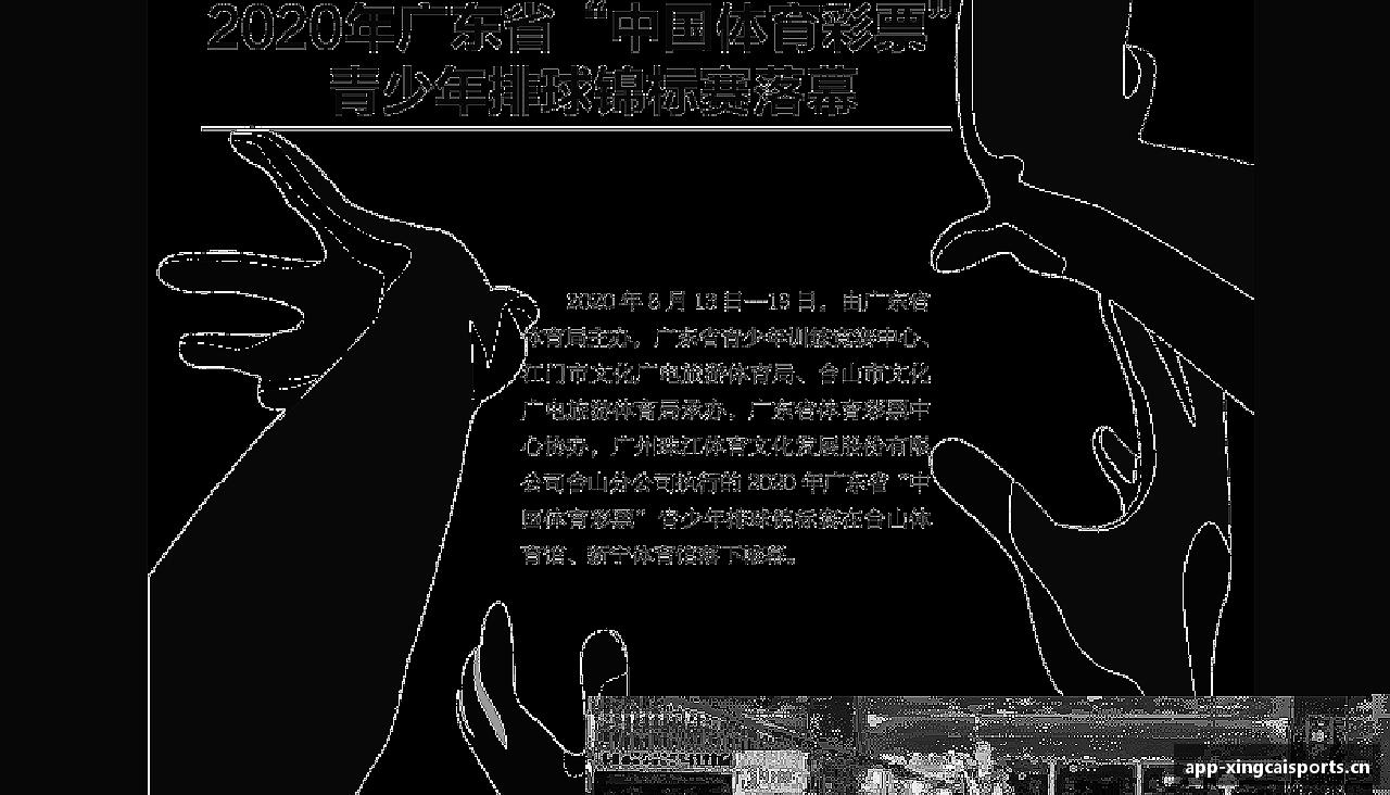 杏彩体育官方网站拼尽全力，一起创造传奇！
